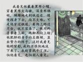 《背影》（ppt课件+教案+视频音频素材））