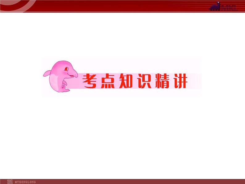 话题作文课件第2页