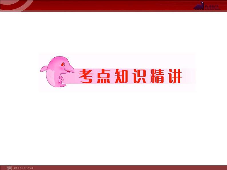 半命题作文课件02