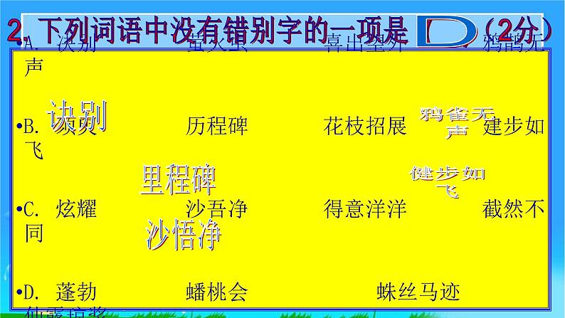13中考语文现代文阅读一文多考记叙文《花儿，已悄然绽放》 课件04