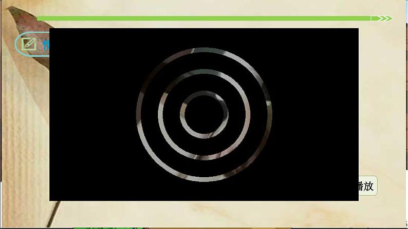 名著导读《傅雷家书》：选择性阅读 课件02