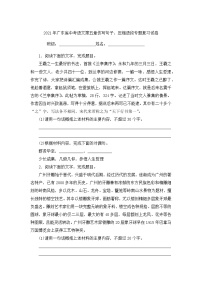 仿写句子，压缩语段