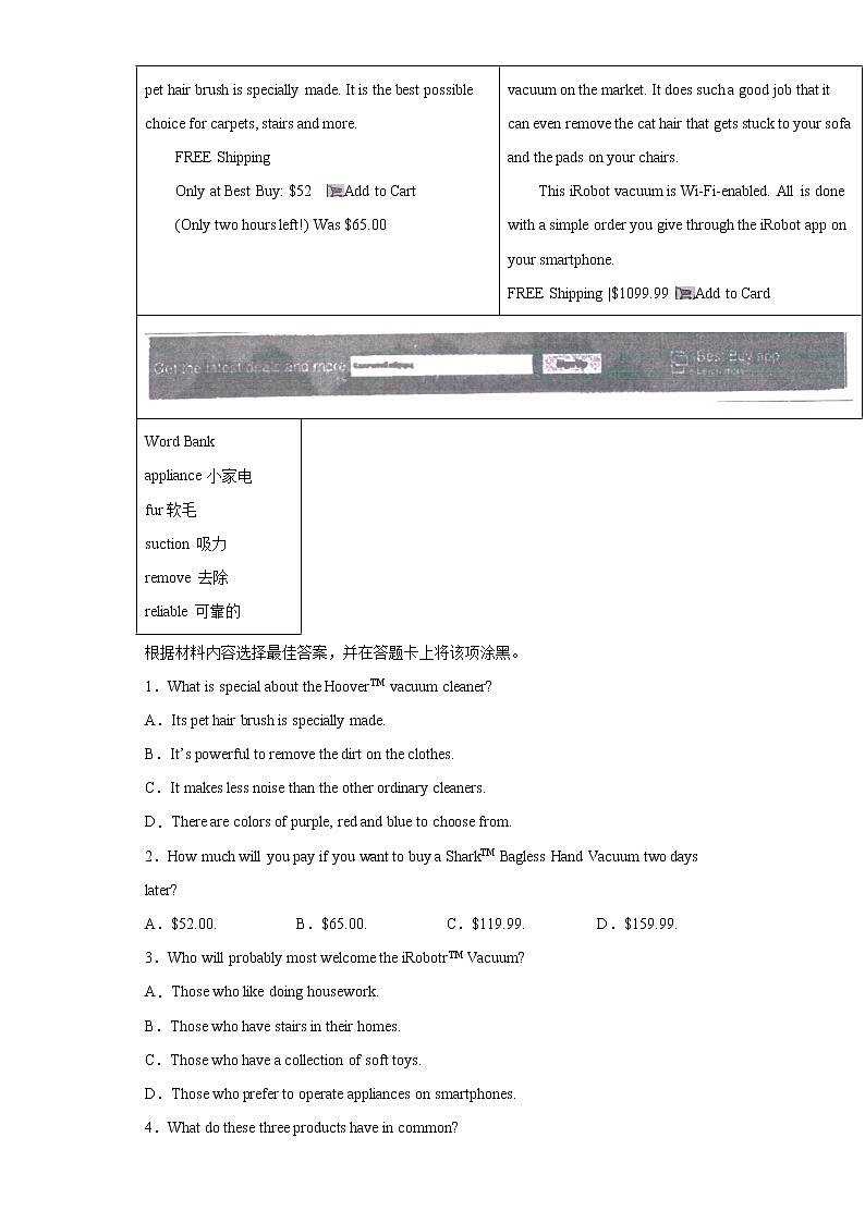 2021年河南省驻马店市汝南县中考一模英语试题（word版 含答案）第2页