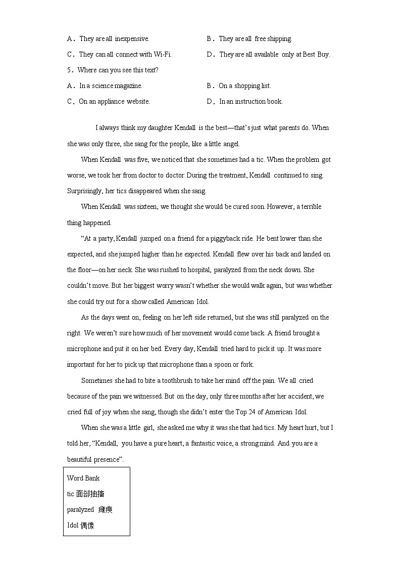 2021年河南省驻马店市汝南县中考一模英语试题（word版 含答案）第3页