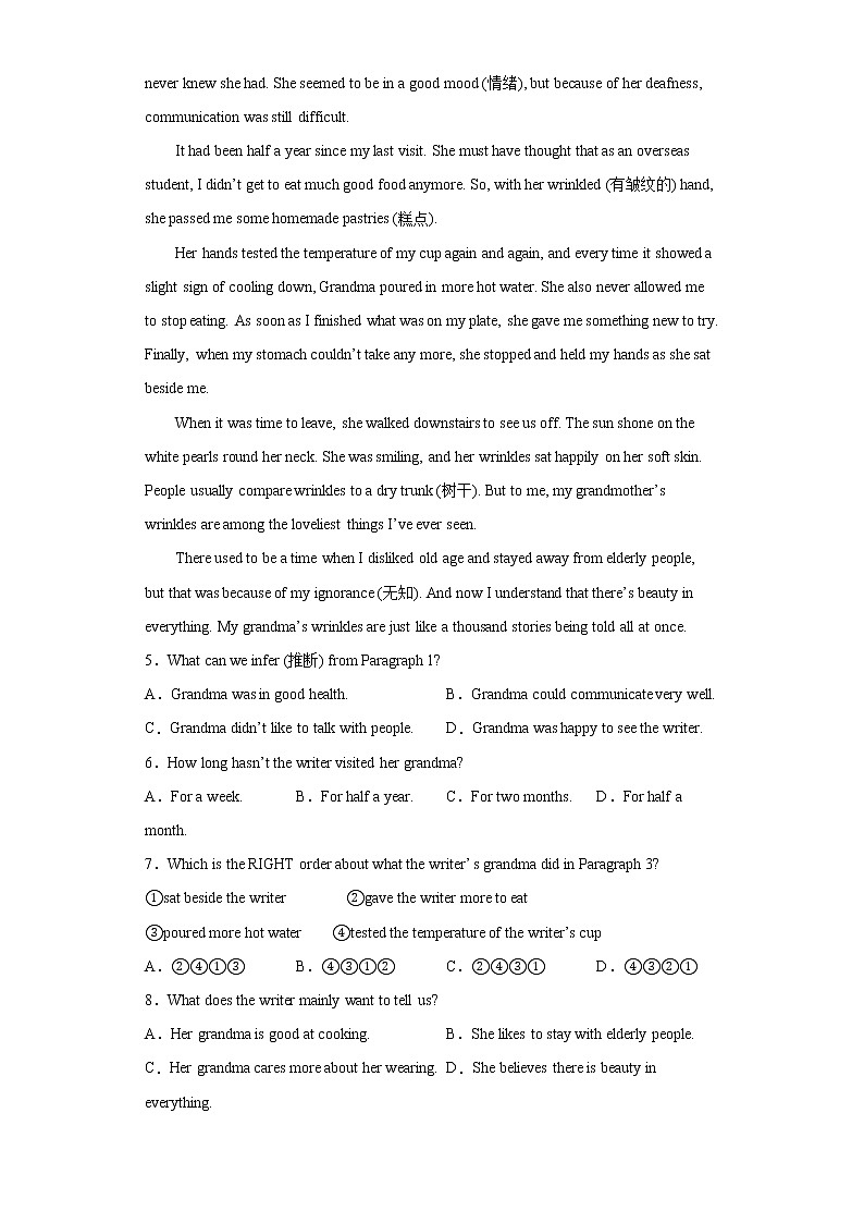 2021年山东省济宁市任城区中考一模英语试题（word版 含答案）02