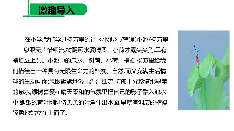 过松源晨炊漆公店第2页