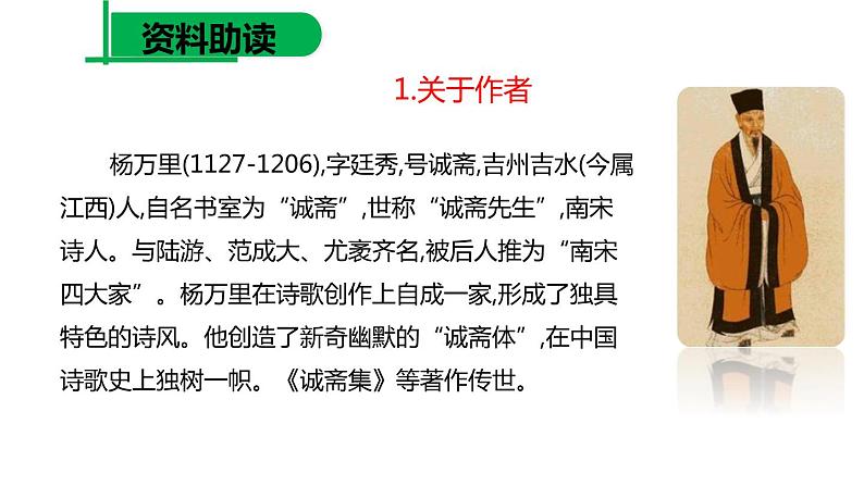 过松源晨炊漆公店第3页