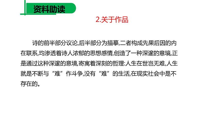 过松源晨炊漆公店第4页