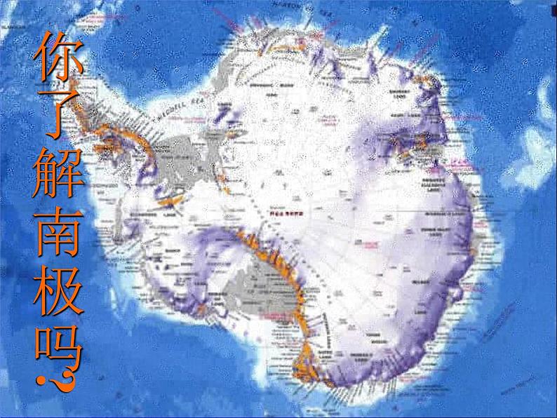 21 伟大的悲剧课件203