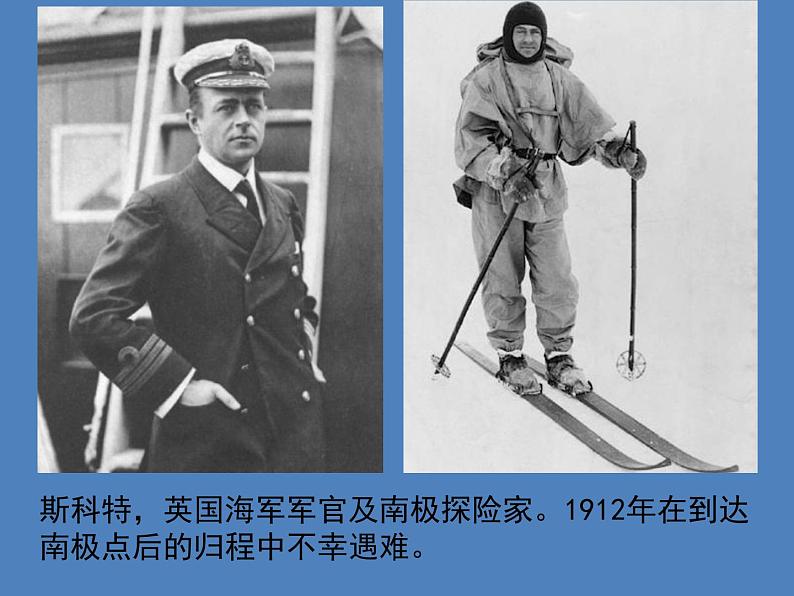 21 伟大的悲剧4第3页