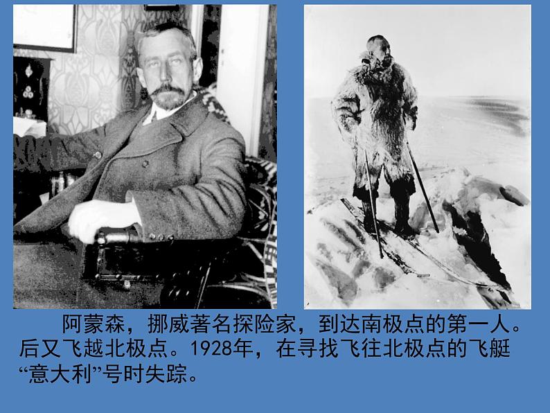 21 伟大的悲剧4第4页