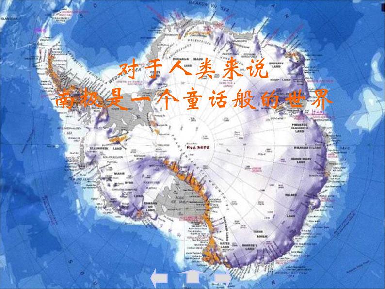 第21课 伟大的悲剧 课件06