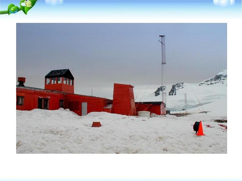 21--伟大的悲剧 课件02