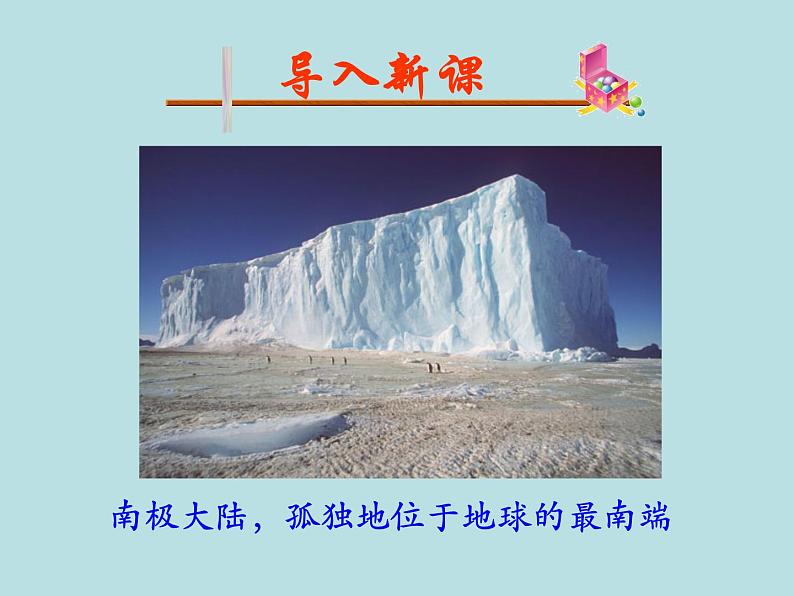 21 伟大的悲剧1第2页