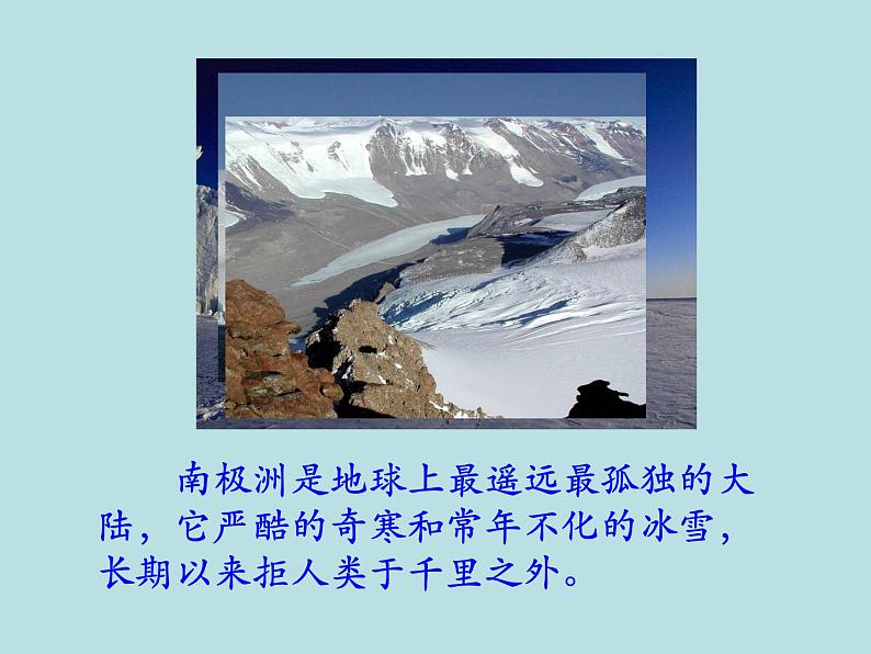 21 伟大的悲剧1第3页