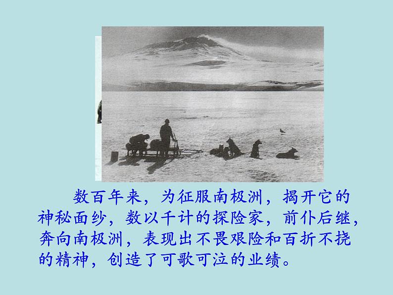 21 伟大的悲剧1第4页