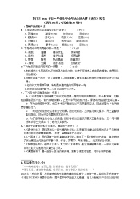 2021年湖北省荆门市中考语文模拟试卷1（附答案）