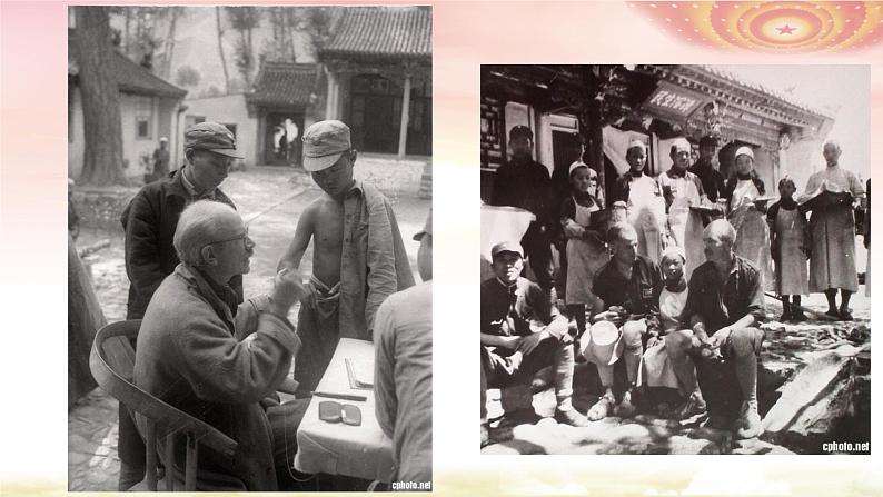 12.纪念白求恩  课件—部编版七年级语文上册08