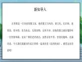 第17课《昆明的雨》 课件— 八年级语文上册部编版