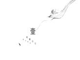 第三单元 名著《红星照耀中国》课件- 八年级语文上册部编版
