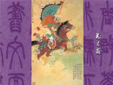 人教部编版七年级语文下册《木兰诗》精品教学课件PPT初一优秀公开课8