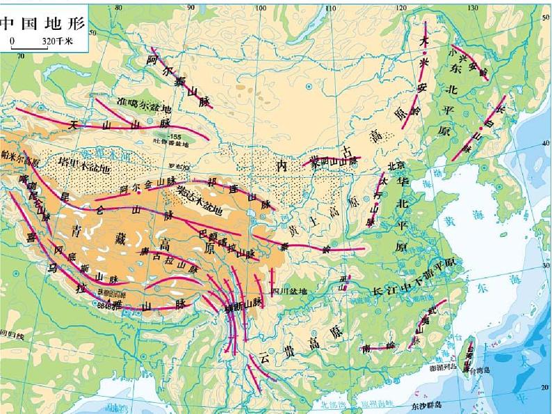 人教部编版七年级语文下册《土地的誓言》精品教学课件PPT初一优秀公开课703