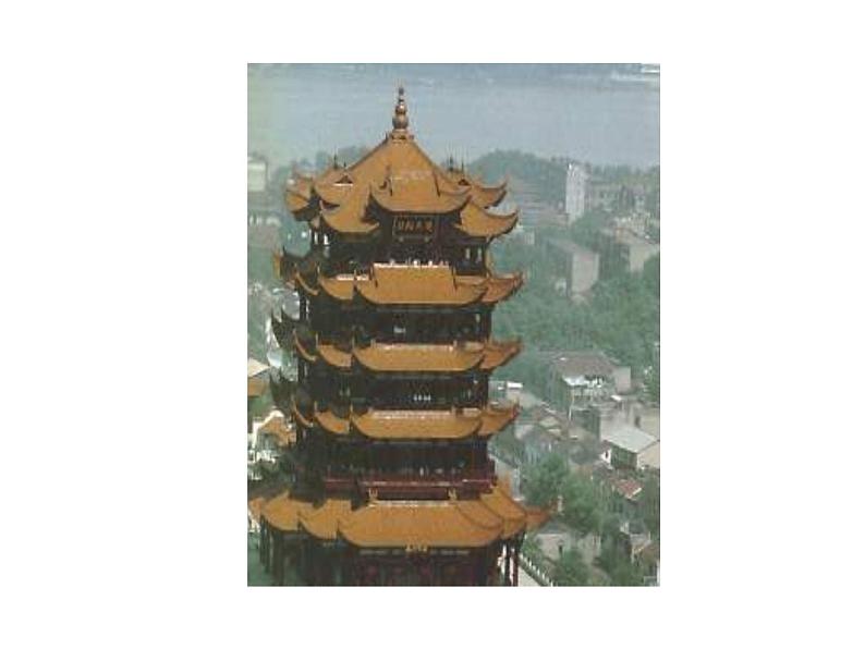 《登岳阳楼》第2页