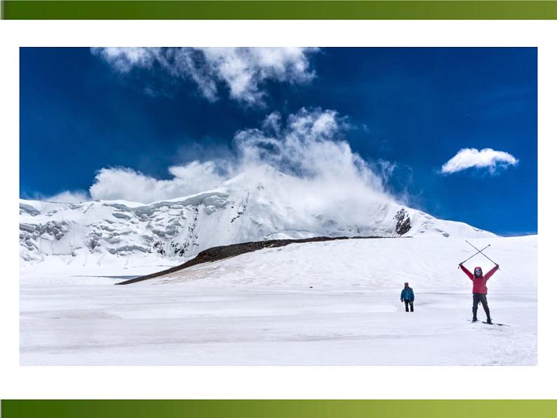 《在长江源头各拉丹冬》（ppt+视频+音频素材）课件06