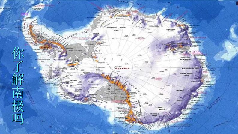 人教版语文七年级下册第六单元22《伟大的悲剧》课件PPT03