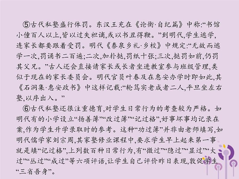 课标通用中考语文总复习优化设计专题10说明文阅读课件20190403112005