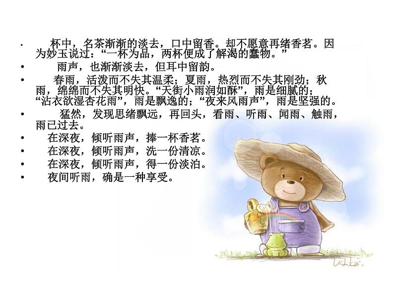 专题10 作文个性和创新二-2020年中考语文考场作文全流程指导课件06