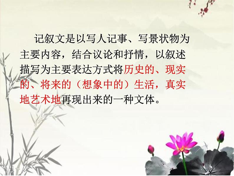 专题05 作文谋篇布局一-2020年中考语文考场作文全流程指导03