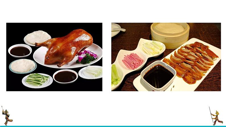 人教版语文九年级下册第五单元18《天下第一楼》（节选）课件PPT第1页