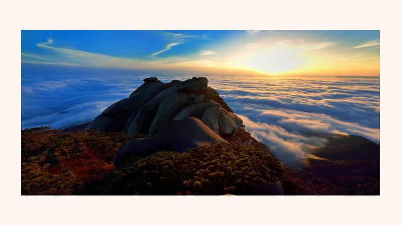 3.登飞来峰第6页