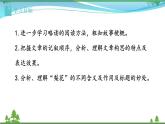 【部编版】七年级下册语文 15《驿路梨花》（课件+教案+说课稿+素材）
