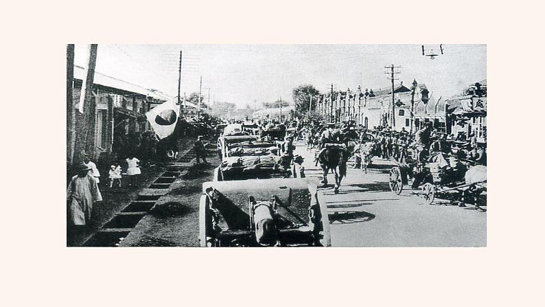 【部编版】七年级下册语文 8《土地的誓言》（课件+教案+说课稿+素材）06