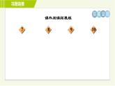 人教部编版语文七年级上册课件7. 散文诗二首