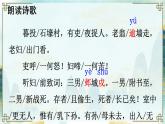 24 唐诗三首（优质课件+教案）