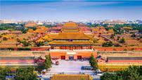 语文人教部编版综合性学习 身边的文化遗产教学ppt课件