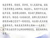 第1课 《消息二则》课件 2021--2022学年部编版八年级语文上册