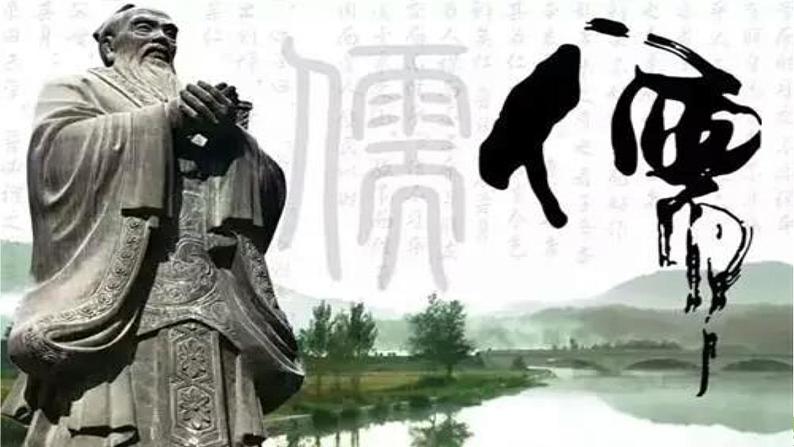 部编版八年级语文上册 第6单元 23《孟子三章》第2课时PPT课件+音频素材01