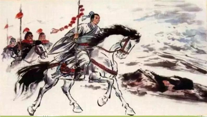 部编版八年级语文上册 第6单元 25《周亚夫军细柳》第1课时PPT课件+音频素材02