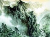人教部編版七年級語文下冊第六單元《課外古詩詞誦讀》教學(xué)課件精品PPT優(yōu)秀課件2