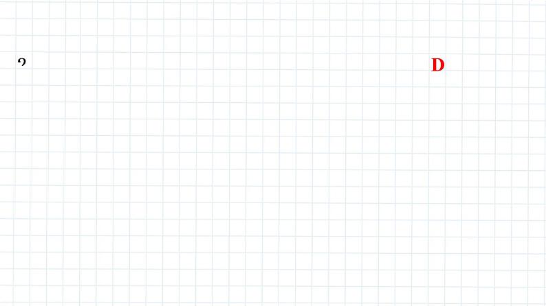 2020中考物理卷---中考物理小题通关特训1(1)第3页