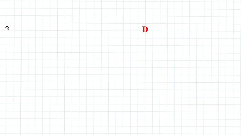 2020中考物理卷---中考物理小题通关特训1(1)第4页