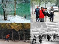 人教部编版七年级上册咏雪多媒体教学课件ppt