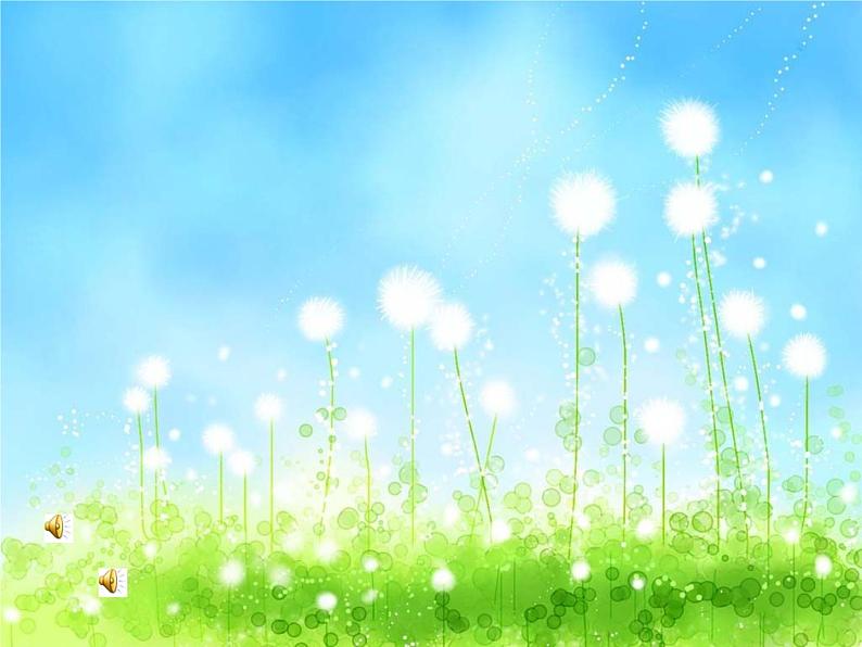 人教部编语文七年级上 猫1 课件01