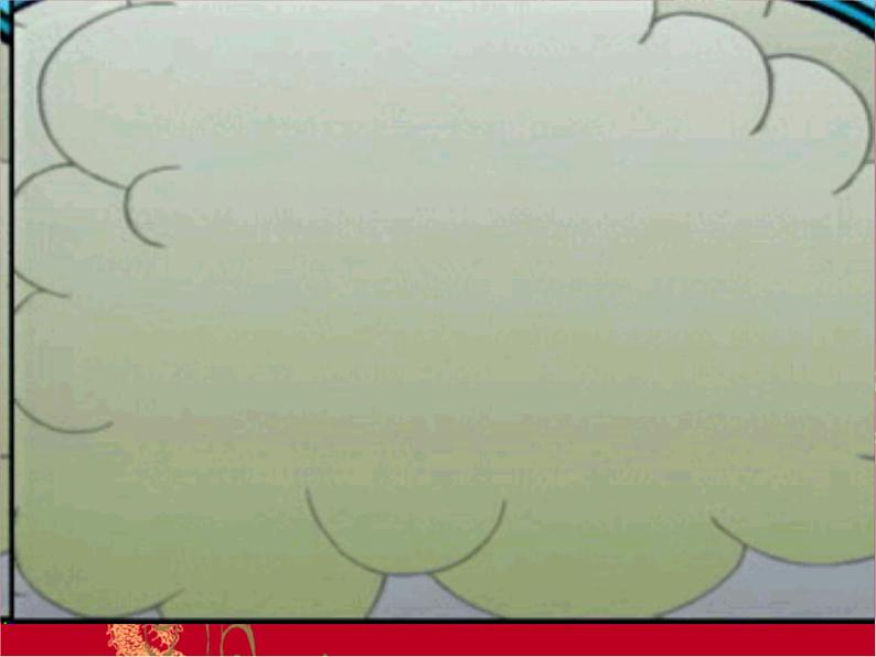 人教部编语文七年级上 女娲造人5 课件第2页