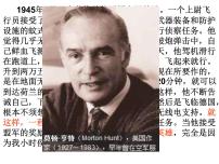 初中语文人教部编版七年级上册第一单元1 春教课ppt课件