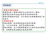 人教部编语文七年级上 第六单元写作 课件